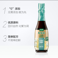 太太乐 生抽酱油 原味鲜小炒鲜450ml*2瓶 炒菜凉拌厨房调味料 雀巢出品