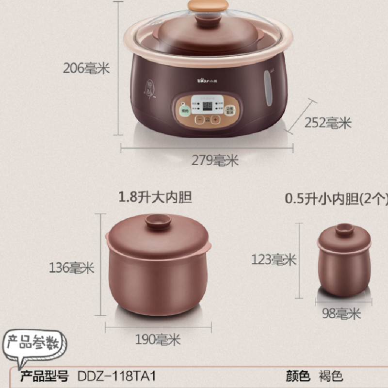 小熊（Bear）DDZ-118TA1紫砂电炖锅 隔水电炖盅电砂煮粥锅（XF）