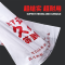 定制 塑料袋