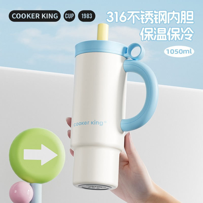 炊大皇环球系列冰霸杯 1050ml (薄荷海)高清大图