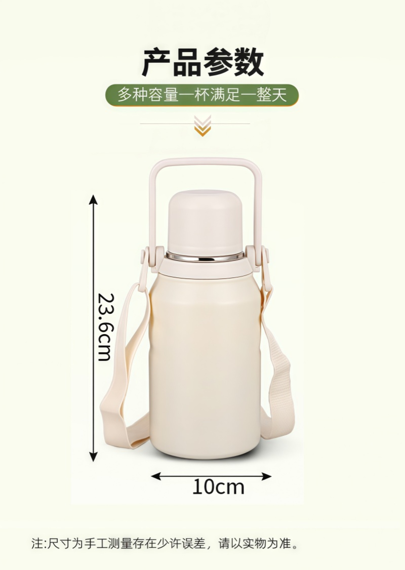 铁洋 智能显温手提保温杯 1000ML 个高清大图