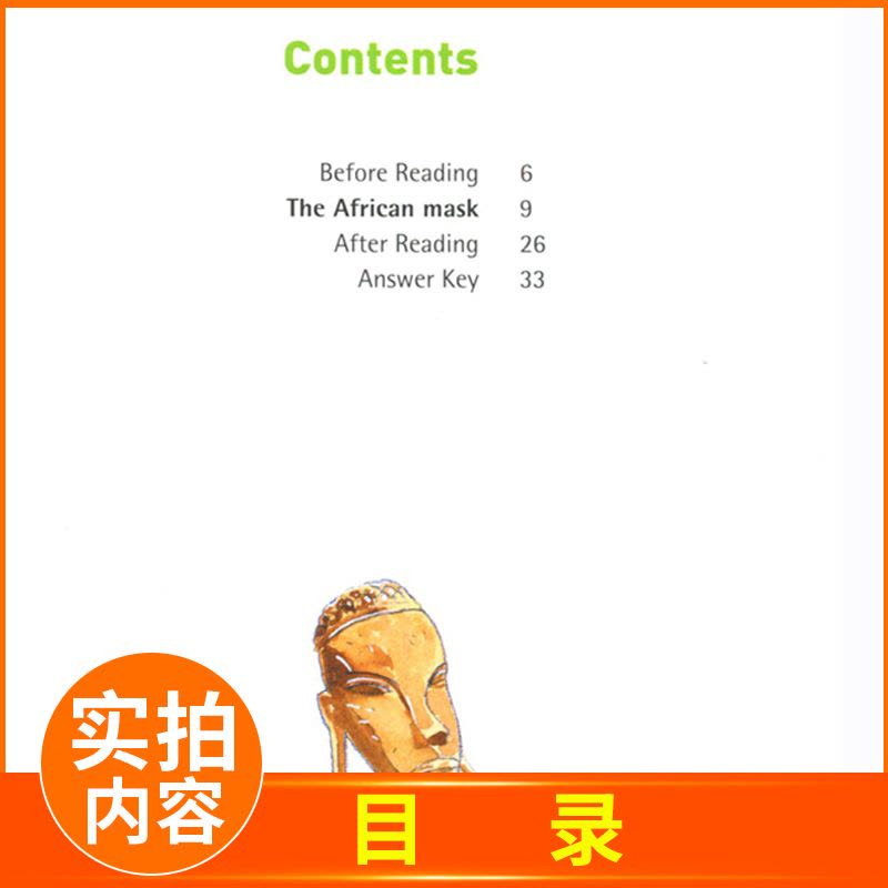 [正版]黑布林英语阅读 非洲面具 八年级/初二年级第6辑 全彩内页 中学生英语学习课外阅读书籍 英语学习辅导书 上海外图片