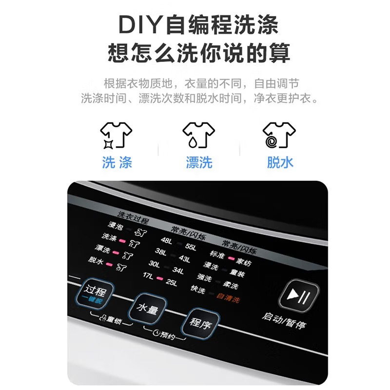 海尔(Haier) MB72V31波轮洗衣机全自动 7.2公斤