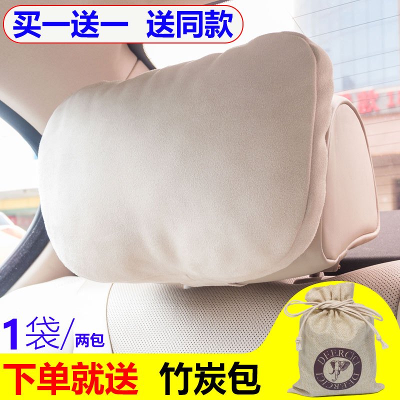 迈巴赫头枕奔驰级头枕车载车用座椅脖子颈椎靠垫靠枕护颈枕