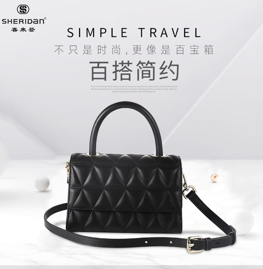 喜来登商务旅行超轻便携高清大图