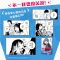 [首刷龙年限定]琉璃龙龙 特装版 [正版]简中版琉璃龙龙 真藤雅兴著 飞机盒发货 周刊少年JUMP次世代新星首部连载作品