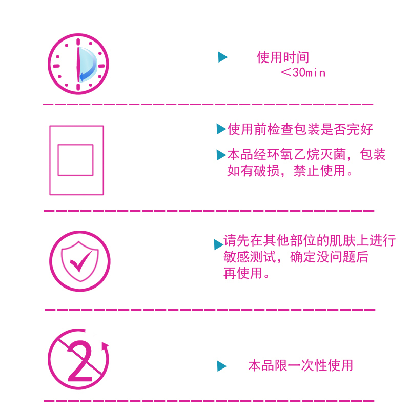 福来诗达 婴儿护脐贴 宝宝一次性防水肚脐贴 游泳伤口防水贴 脐带贴 8片*2盒