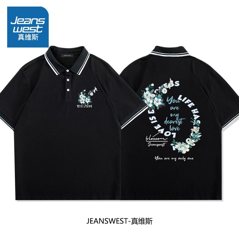 真维斯polo衫短袖男士夏季街头超火ins风t恤珠地棉宽松大码文化衫