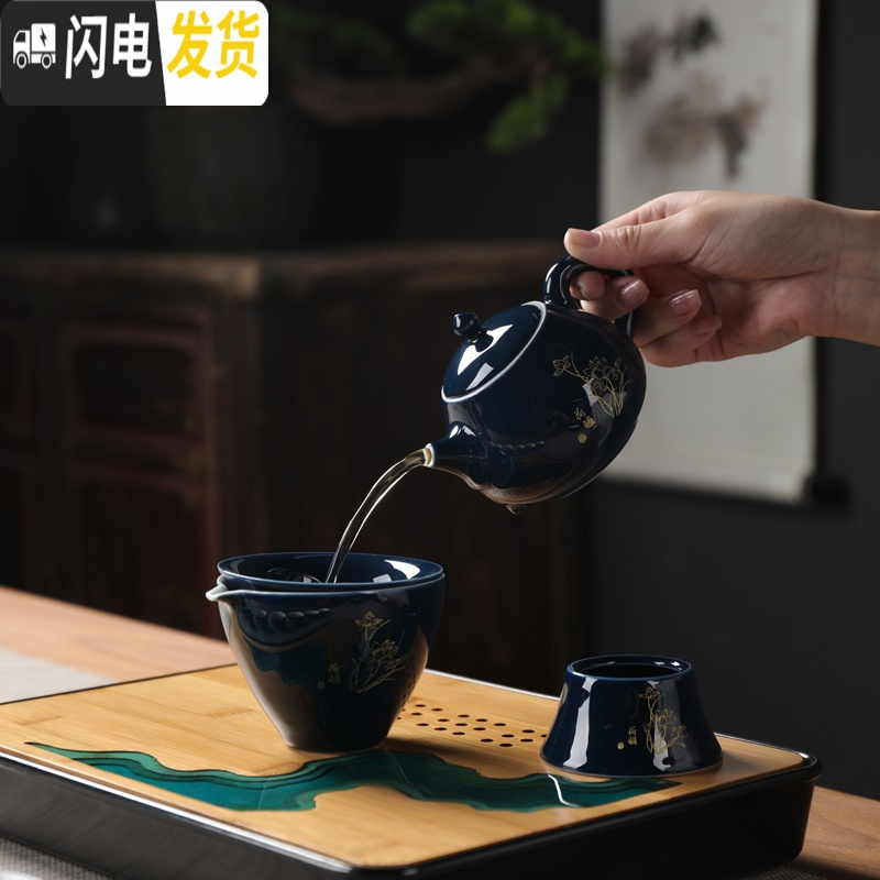 三维工匠霁蓝整套功夫茶具套装家用办公陶瓷竹木茶盘茶壶盖碗茶杯配件 美人壶+远鹤茶盘11头