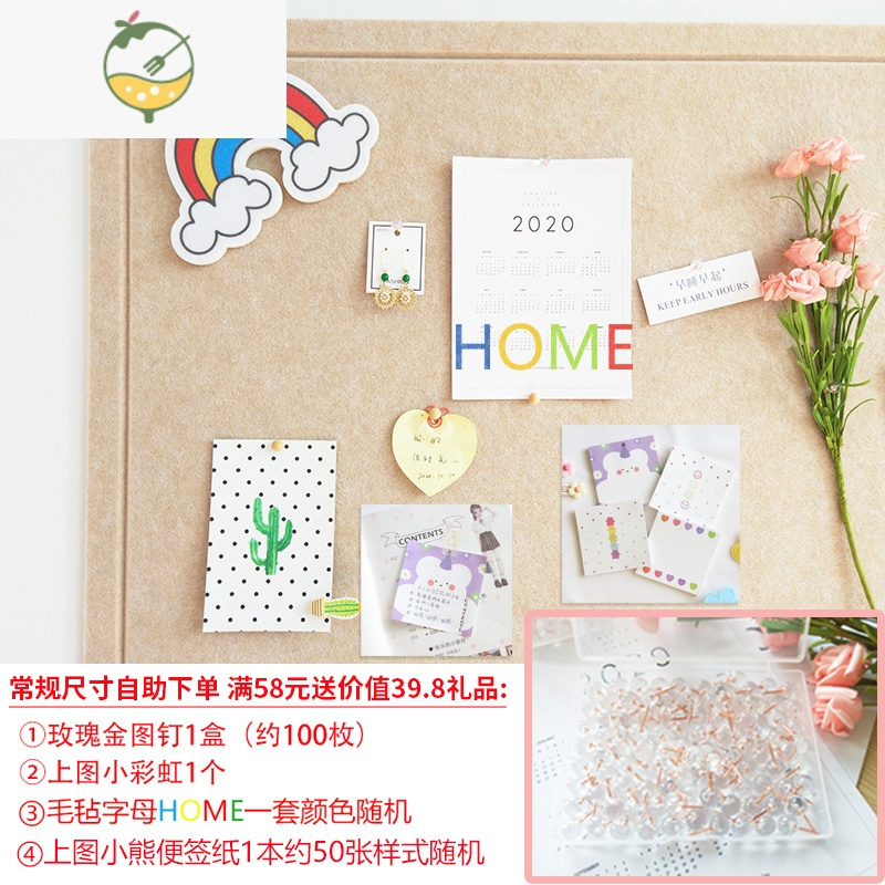 YICHENG毛毡墙贴ins北欧风毛毡板自粘幼儿园作品展示软木板照片墙公告栏 橙黄色 超大