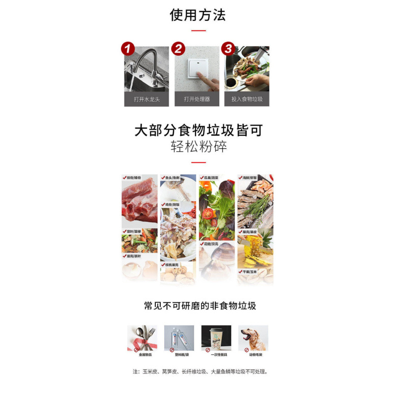 美国唯斯特姆厨房垃圾处理器家用食物厨余粉碎机五级研磨隔音降噪无线感应开关银离子抑菌技术258RS