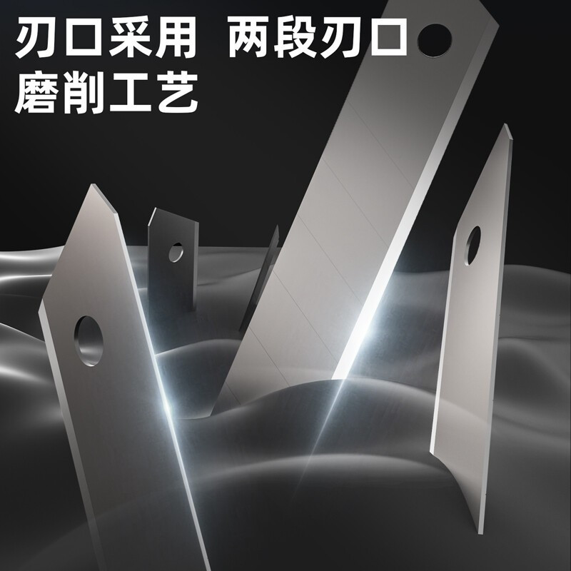 得力(deli)铝合金清洁铲刀保洁工具套装玻璃美缝剂刮污刀瓷砖除胶铲子 15刀头美工刀片 DL-DPJ09B
