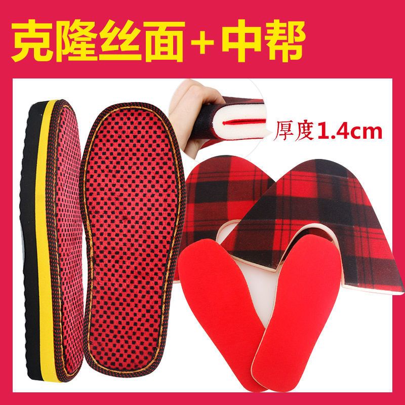 冬季绒孺子牛手工编织毛线鞋底子坡跟橡胶泡沫克隆丝面拖鞋底防滑 克隆底 儿童24-25码