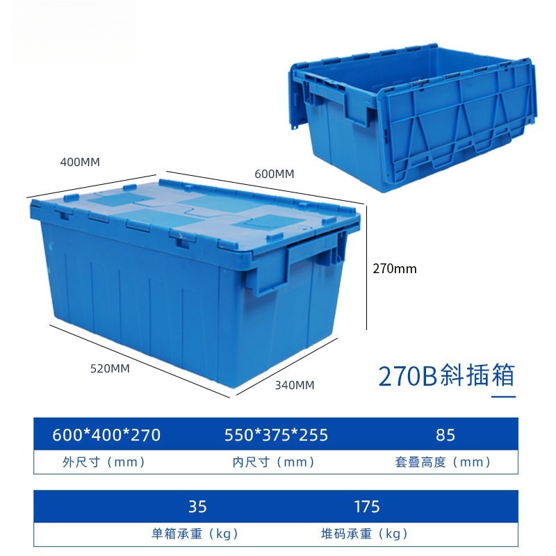依韵珂收纳筐600*400*270mm个高清大图
