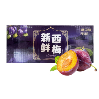 彩箱装【西沛生鲜】山西高山西梅 净重4.5斤装 当季时令水果整箱 酸甜可口