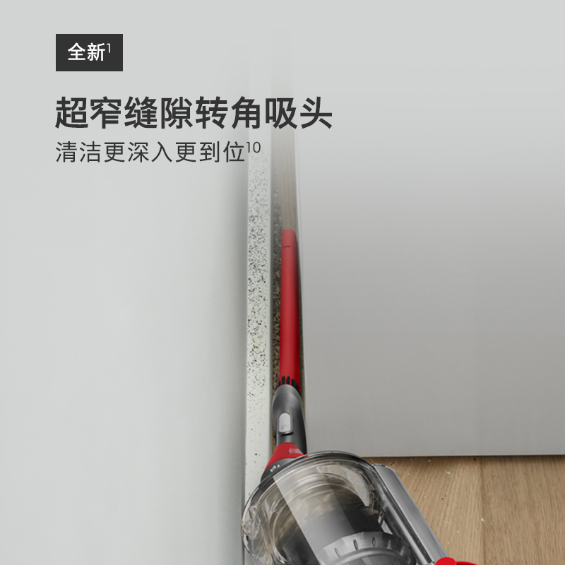戴森(Dyson)无绳吸尘器V15 Detect Fluffly 无线宠物家用清洁无绳