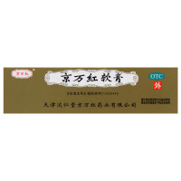 京万红软膏 20g 消肿止痛用于轻度水火烫伤疮疡肿痛创面溃烂