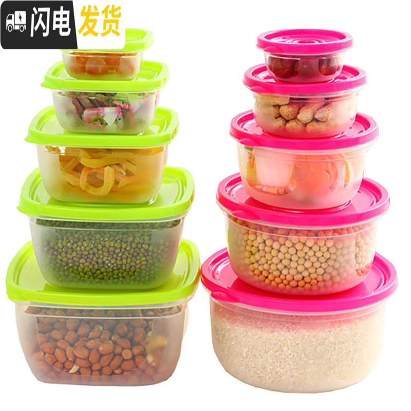三维工匠圆形方形保鲜盒密封盒5件套装塑料饭盒便当盒厨房食品冰箱收纳盒 圆形桔色-五件套