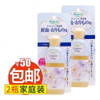 日本小林制药女士洗内裤内衣专用杀菌消毒洗涤剂清洗剂洗衣液2瓶