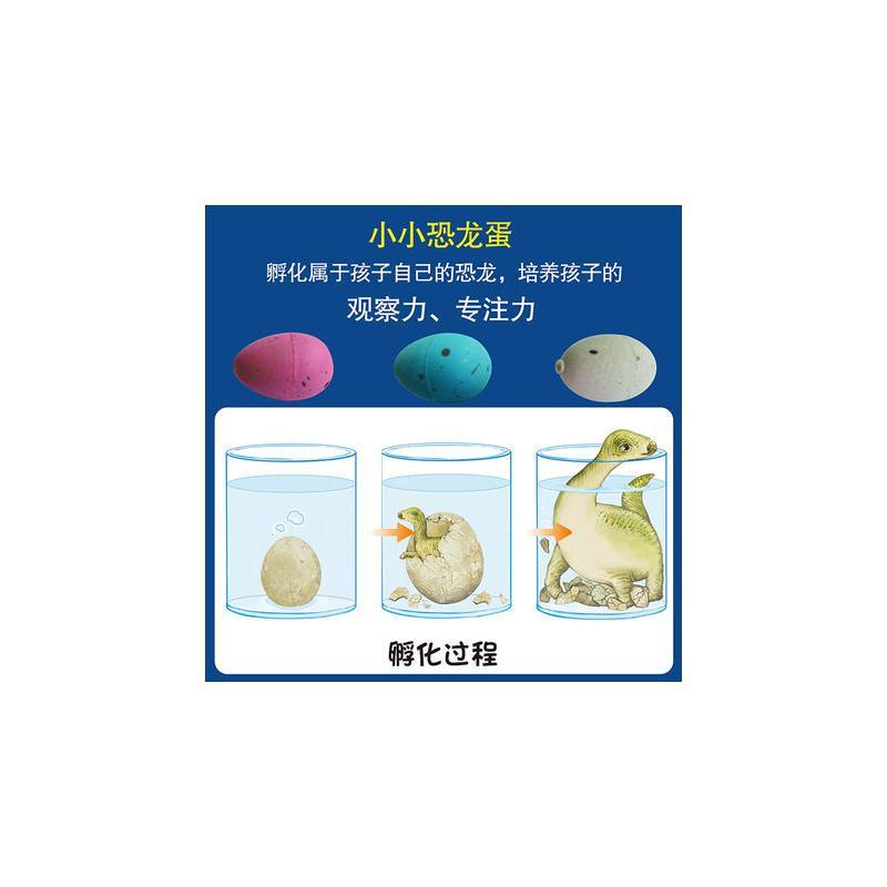探索恐龙的秘密 苏健威 文;黄思颖 图 少儿 文轩网