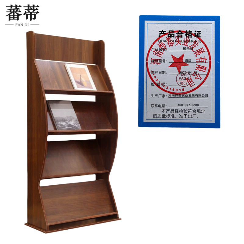 蕃蒂展示架 四层个高清大图