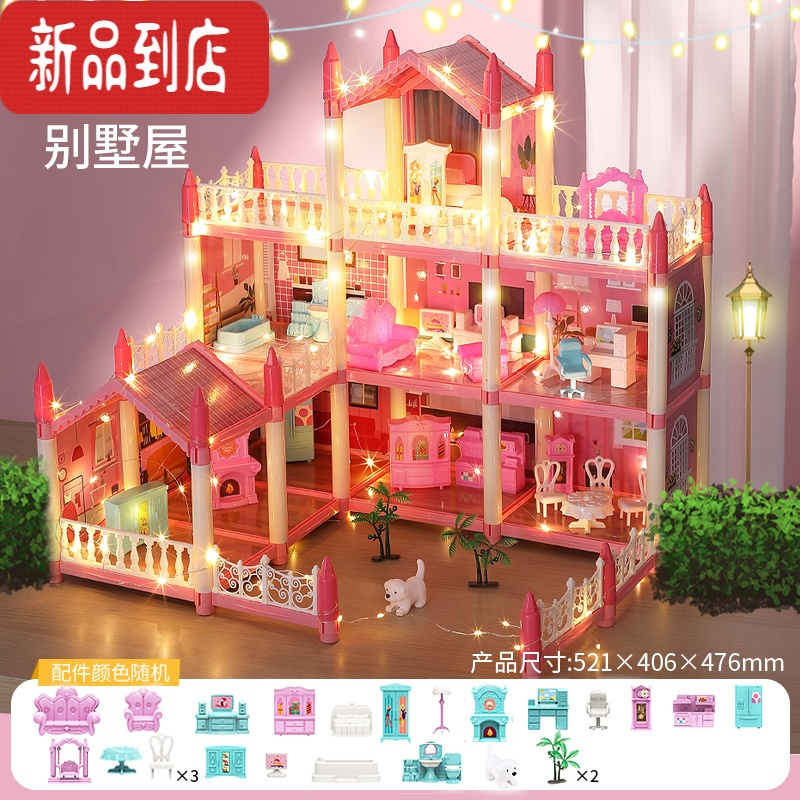 真智力娃娃屋儿童玩具3女孩过家家别墅房子4公主城堡玩具屋女孩生日礼物