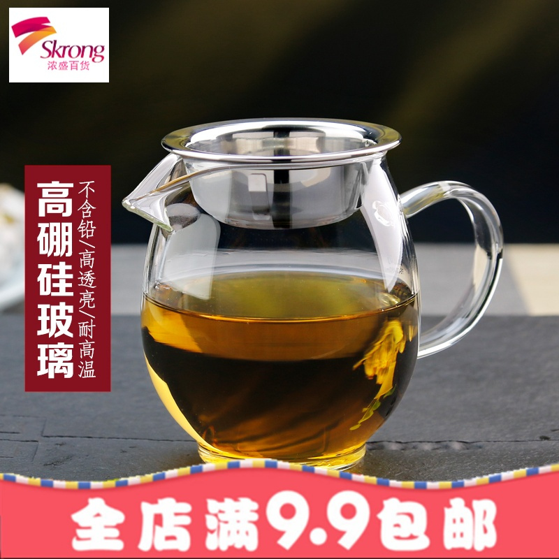 耐热高温加厚玻璃公道杯泡茶分茶器公杯茶漏茶海功夫茶具四方公杯