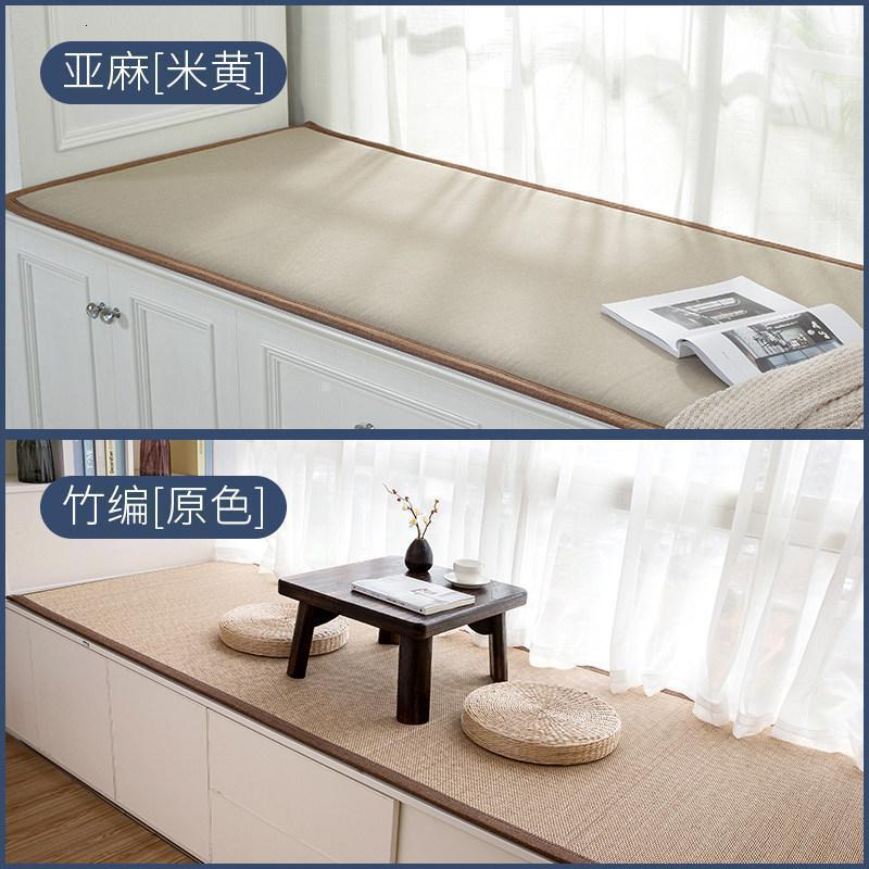BONJEAN飘窗垫窗台垫阳台坐垫双面榻榻米垫子四季通用日式北欧式定做 双面:亚麻【米黄】+竹编【原色】定制2.5cm厚度