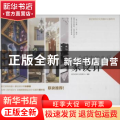 一个城市的幸福:家设计