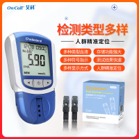 艾科血脂检测仪家用全自动测血脂总胆固醇血脂测试卡分析系统