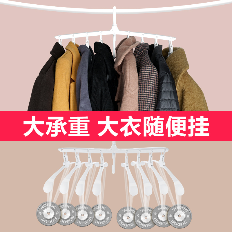 三维工匠多功能衣架收纳家用晾晒无痕防风折叠衣撑宿舍学生魔术挂衣架晾晒架 三 [2只装/可挂16件]升级宽肩加厚款-粉高清大图