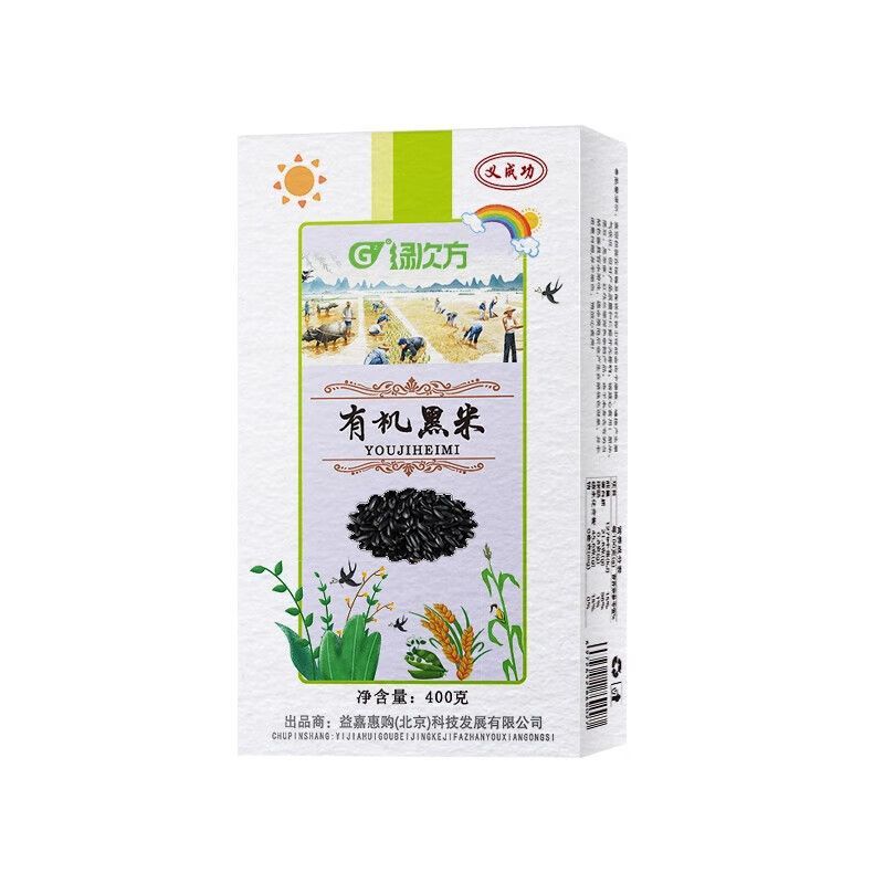 绿次方杂粮礼盒(新老包装随机发货)2400g 一盒