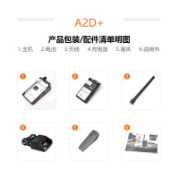 摩托罗拉(MOTOROLA) A2D+ 商用数字对讲机Q9/Q11升级款 黑色