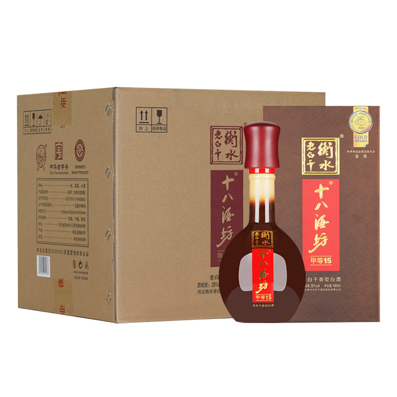 十八酒坊 白酒 陈坛陶藏甲等15 39度 480ml*4瓶 整箱装 老白干香型