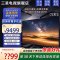 [官方正品]三星电视 75QN79F 75英寸 NeoLED量子点 144Hz 一级能效 智能AI 游戏液晶平板电视