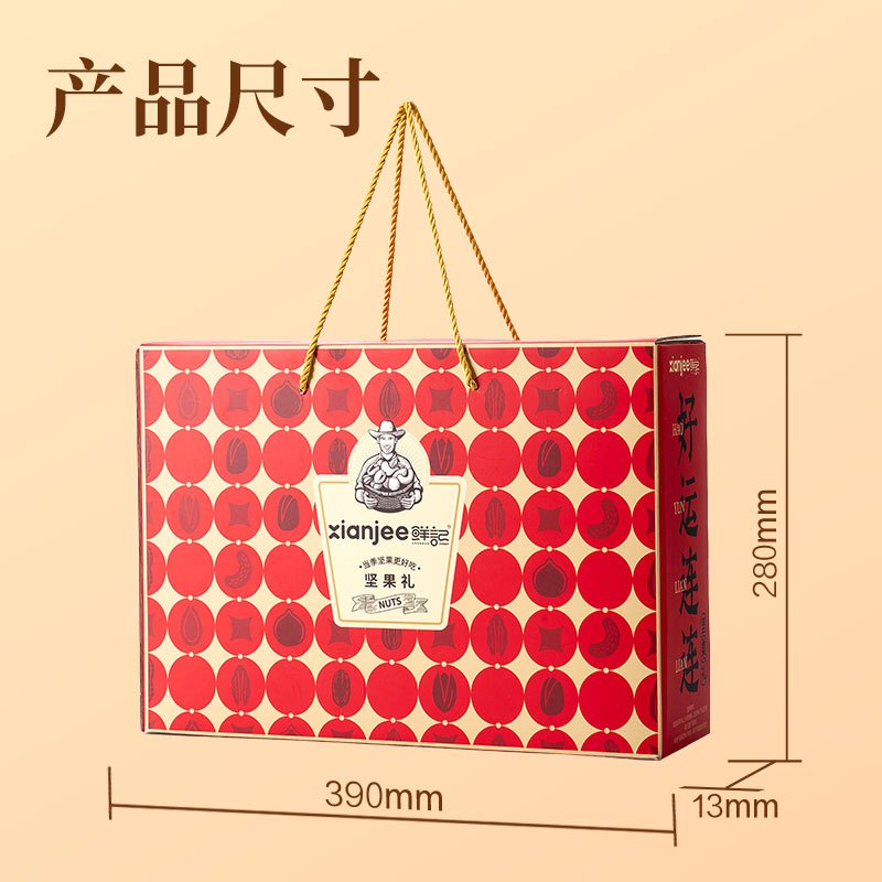 鲜记(FRESHKEE)坚果多多坚果礼-A款1.348kg