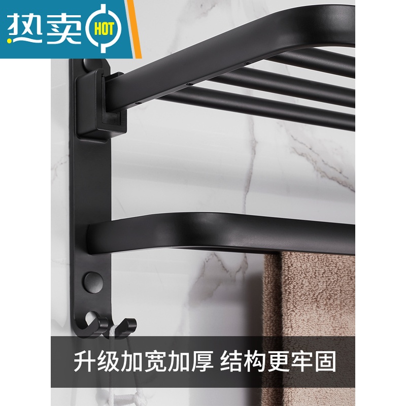 敬平毛巾架免打孔卫生间太空铝浴室双杆置物架免钉折叠浴巾收纳架简约 单层款-尊贵黑60cm浴室置物架高清大图