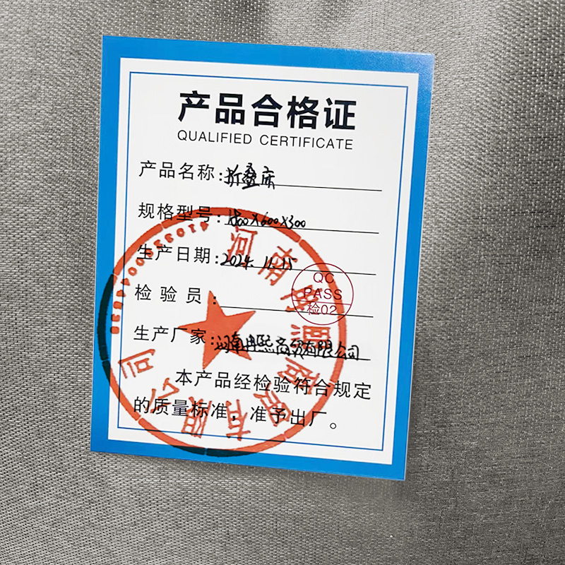 烁恒 折叠床 1800*600*300 张高清大图