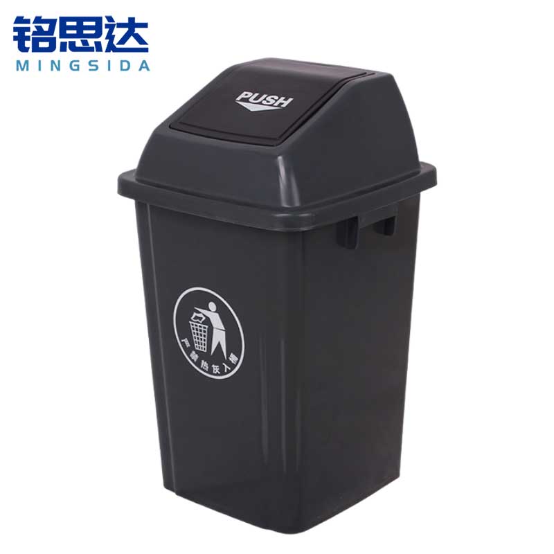 铭思达户外垃圾桶60L带盖个