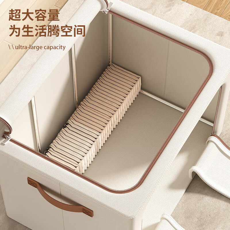 百草园牛津布艺收纳箱衣服棉被整理箱储物箱盒百纳箱36L米白1个装高清大图