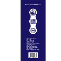 杜康老窖尊享版50度 500ML*6箱装浓香酒白酒