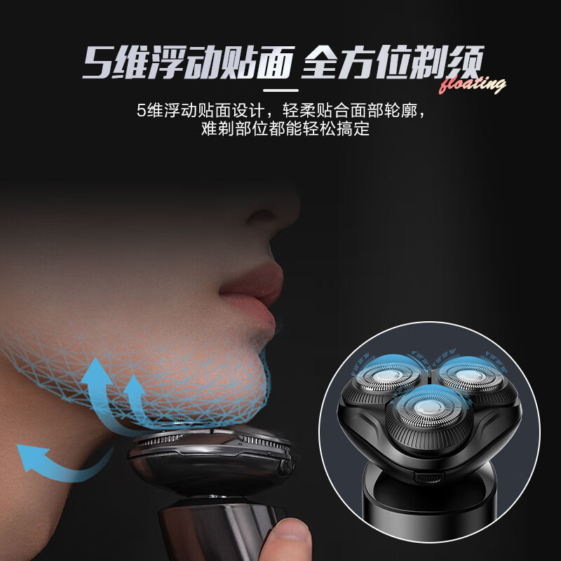 超人(SID) 剃须刀 RS7375 黑色(单位:个)高清大图