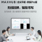 MAXHUB智能会议平板 触摸电子白板黑板电视投影一体机 视频会议[86英寸 新锐Pro 安卓版+传屏器+智能笔]