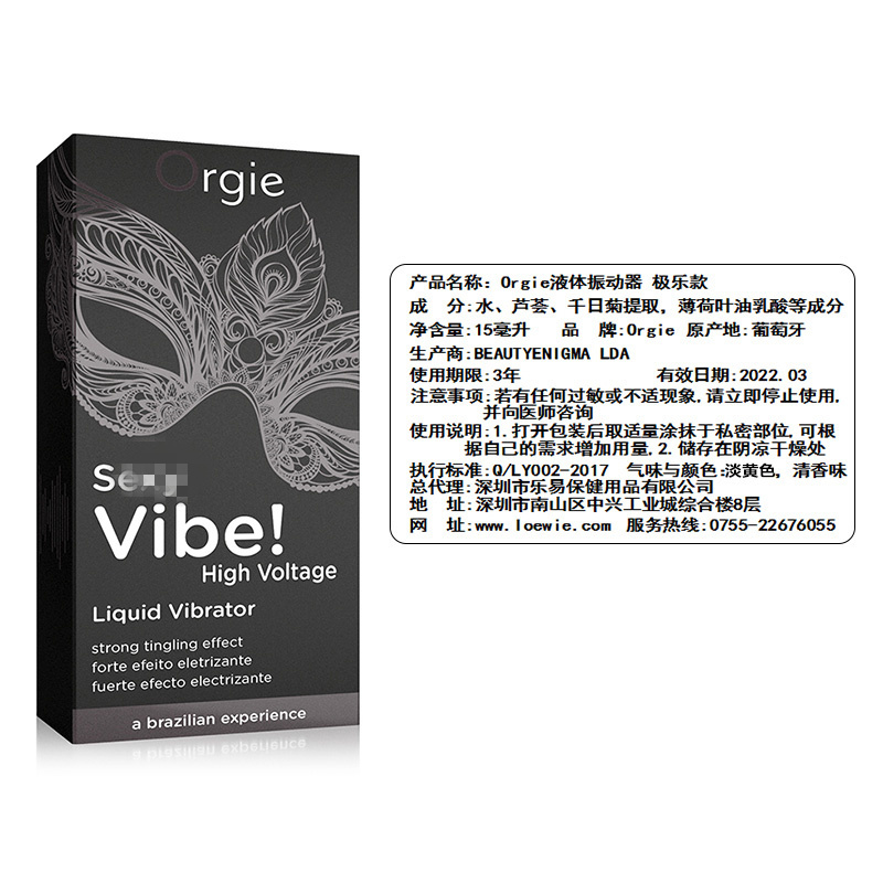Orgie葡萄牙进口女性快感增强液女用助情润滑液 性冷淡快感增强外用凝胶 成人情趣性用品女性系列人体润滑高清大图