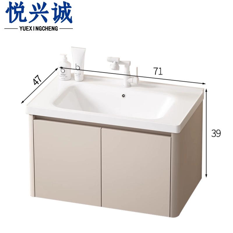 悦兴诚洗漱池 洗脸盆71*47*39cm