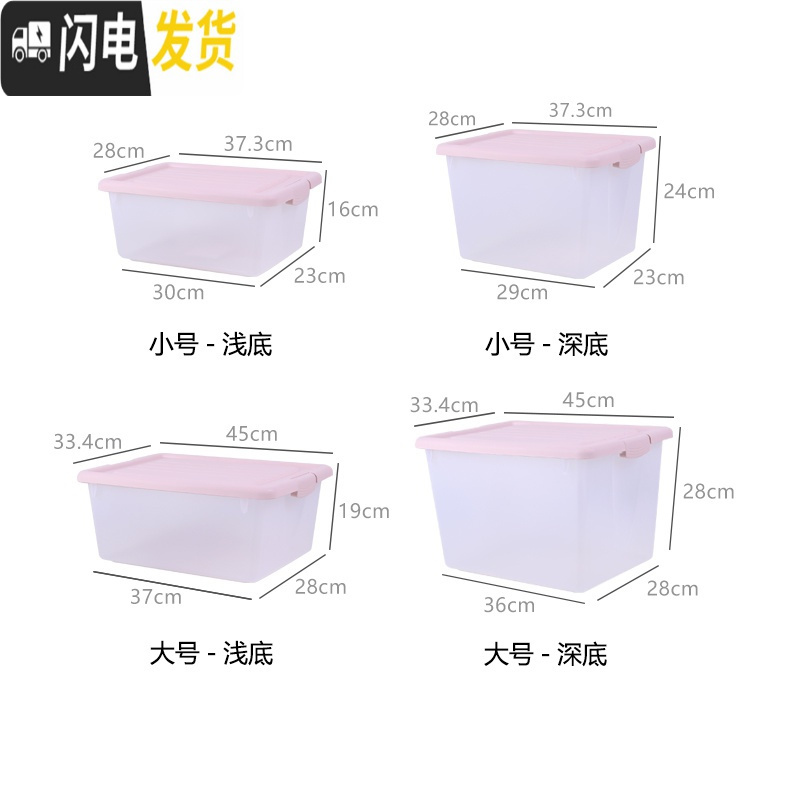 三维工匠收纳箱书本收纳小号箱子塑料的高中放书箱学生教室用小装书整理箱