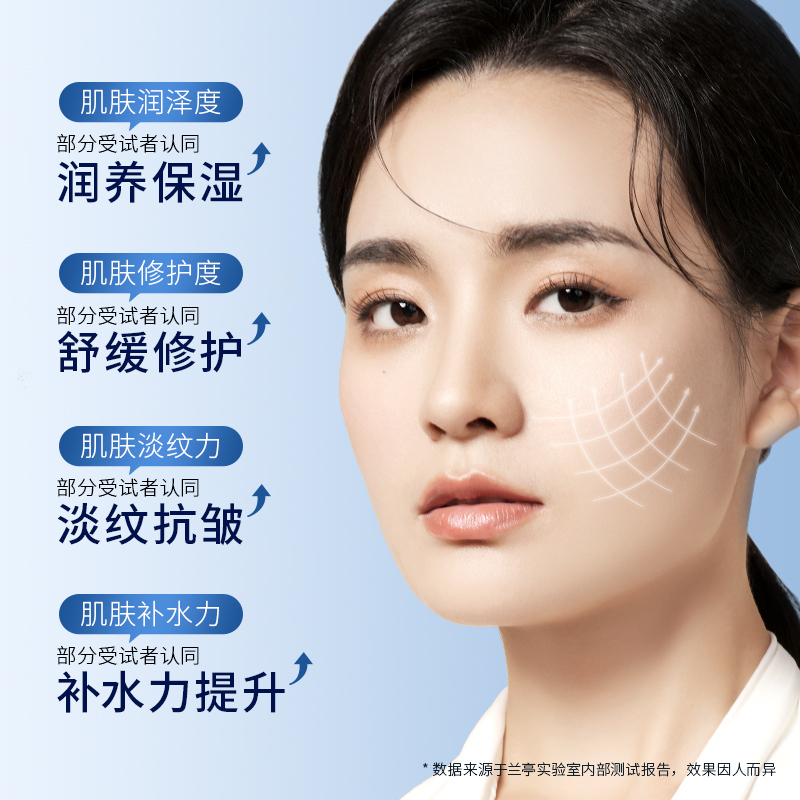 兰亭玻尿酸补水修护精华液抗皱保湿提亮紧致舒缓弹润高清大图