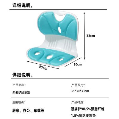 护腰坐垫坐姿椅人体工学办公室腰靠背靠座椅久坐不累神器 绿色