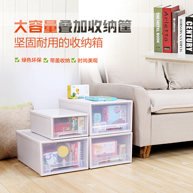 塑料收纳箱抽屉式衣服整理箱家用衣物储物收纳柜子衣 出口款DC1965:深45*宽39*高22.5CM 单个装[正品保障]