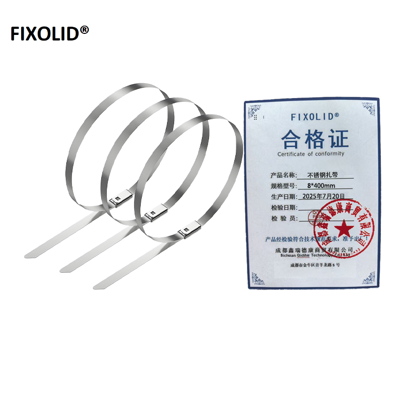 FIXOLID 不锈钢扎带 8*400mm 根高清大图